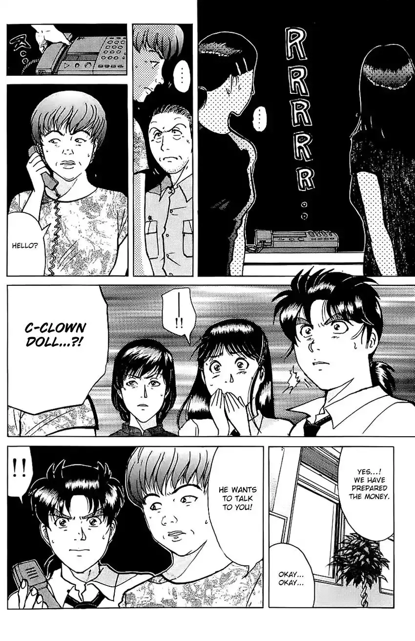 Kindaichi Shounen no Jikenbo Chapter 212 19